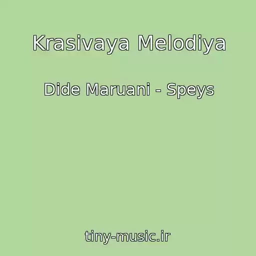 کاور آهنگ Krasivaya Melodiya از Dide Maruani - Speys