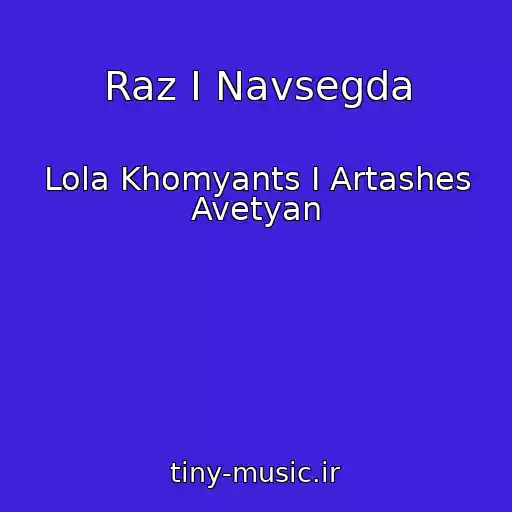 کاور آهنگ Raz I Navsegda از Lola Khomyants I Artashes Avetyan