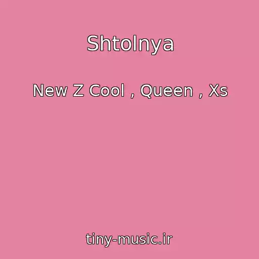 کاور آهنگ Shtolnya از New Z Cool , Queen , Xs
