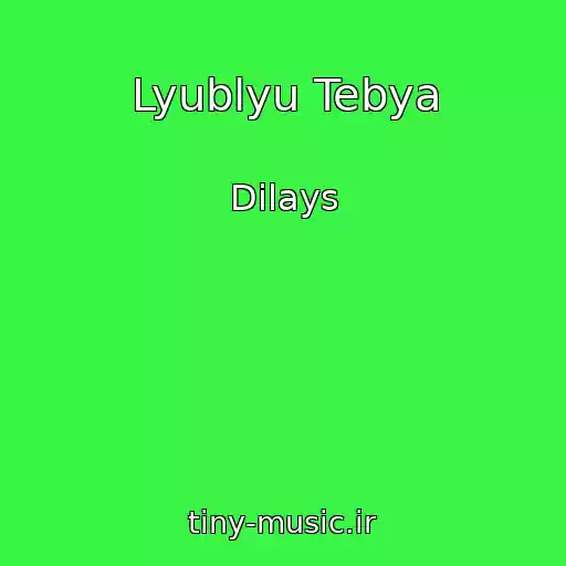 کاور آهنگ Lyublyu Tebya از Dilays
