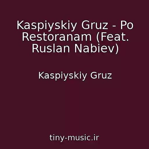 کاور آهنگ Kaspiyskiy Gruz - Po Restoranam (Feat. Ruslan Nabiev) از Kaspiyskiy Gruz