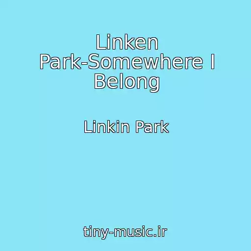 کاور آهنگ Linken Park-Somewhere I Belong از Linkin Park