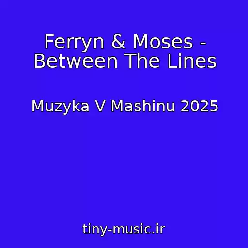 کاور آهنگ Ferryn & Moses - Between The Lines از Muzyka V Mashinu 2025