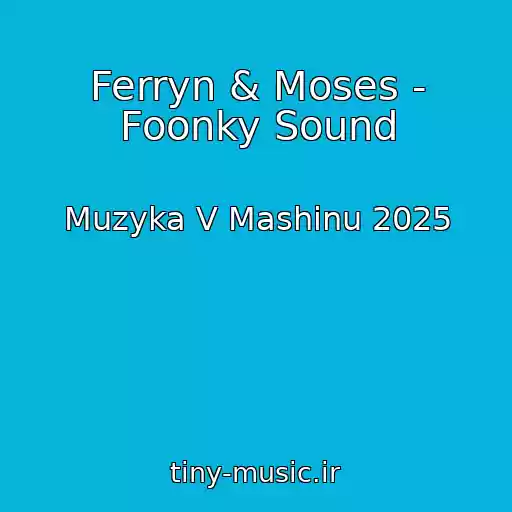 کاور آهنگ Ferryn & Moses - Foonky Sound از Muzyka V Mashinu 2025