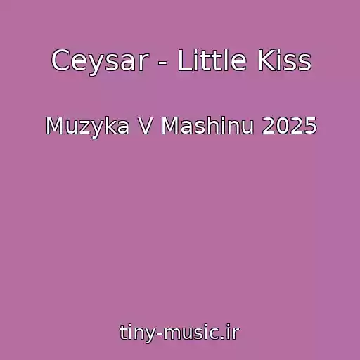 کاور آهنگ Ceysar - Little Kiss از Muzyka V Mashinu 2025