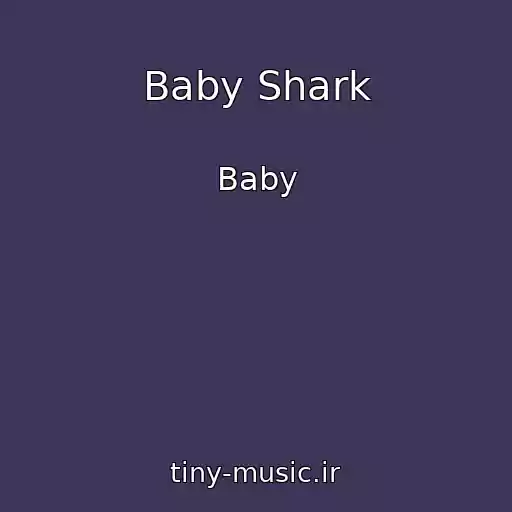 کاور آهنگ Baby Shark از Baby