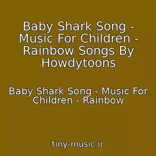 کاور آهنگ Baby Shark Song - Music For Children - Rainbow Songs By Howdytoons از Baby Shark Song - Music For Children - Rainbow