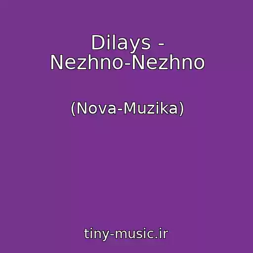 کاور آهنگ Dilays - Nezhno-Nezhno از (Nova-Muzika)