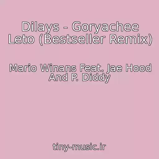کاور آهنگ Dilays - Goryachee Leto (Bestseller Remix) از Mario Winans Feat. Jae Hood And P. Diddy