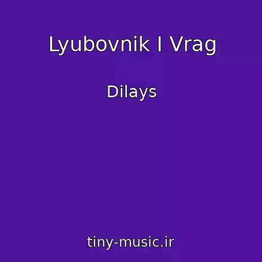 کاور آهنگ Lyubovnik I Vrag از Dilays