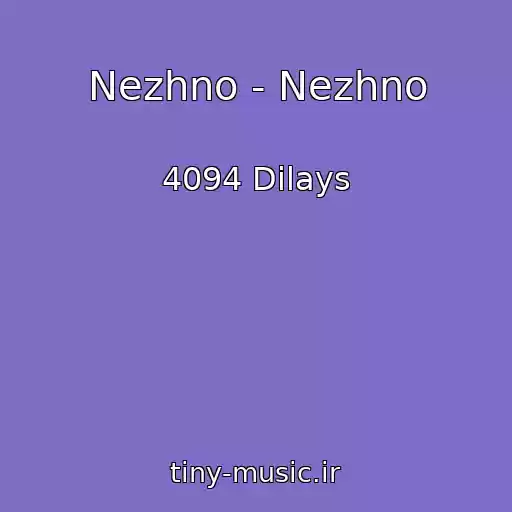 کاور آهنگ Nezhno - Nezhno از 4094 Dilays