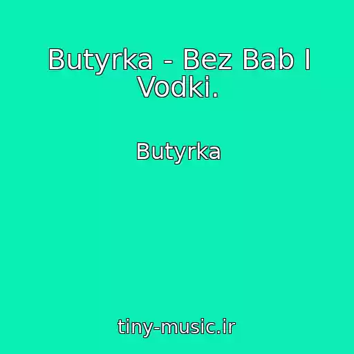 کاور آهنگ Butyrka - Bez Bab I Vodki. از Butyrka