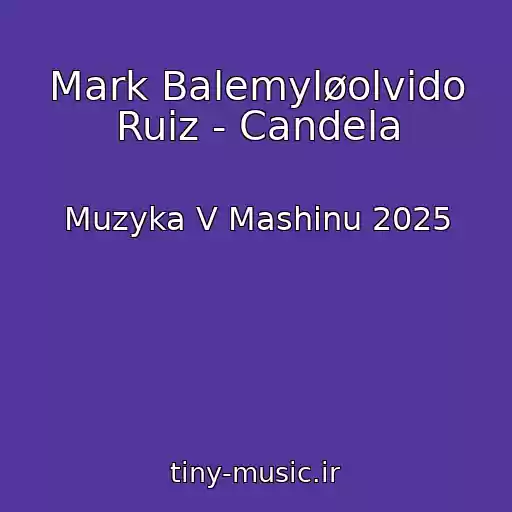 کاور آهنگ Mark Balemyløolvido Ruiz - Candela از Muzyka V Mashinu 2025