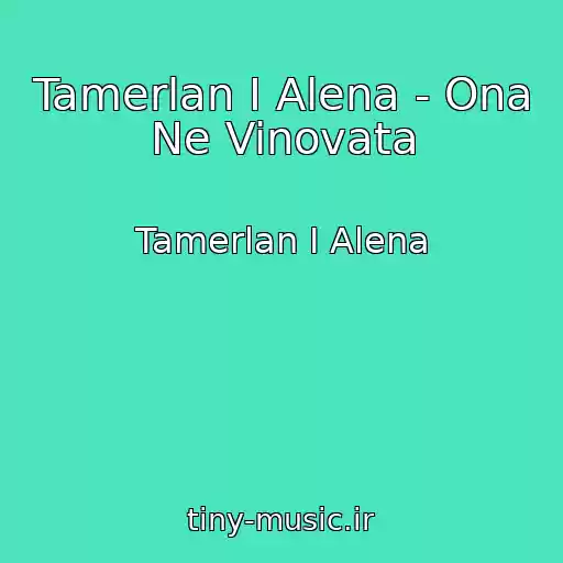کاور آهنگ Tamerlan I Alena - Ona Ne Vinovata از Tamerlan I Alena