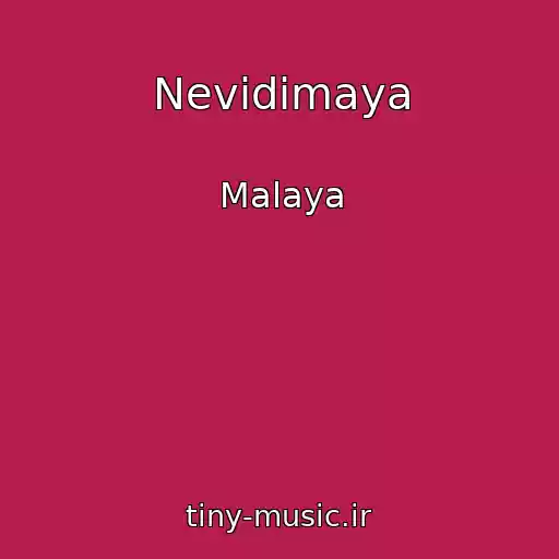 کاور آهنگ Nevidimaya از Malaya