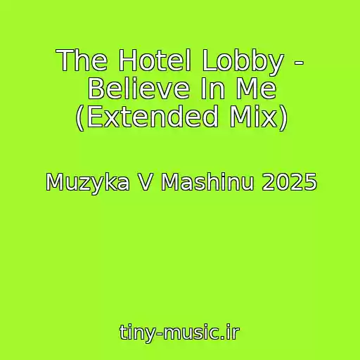 کاور آهنگ The Hotel Lobby - Believe In Me (Extended Mix) از Muzyka V Mashinu 2025