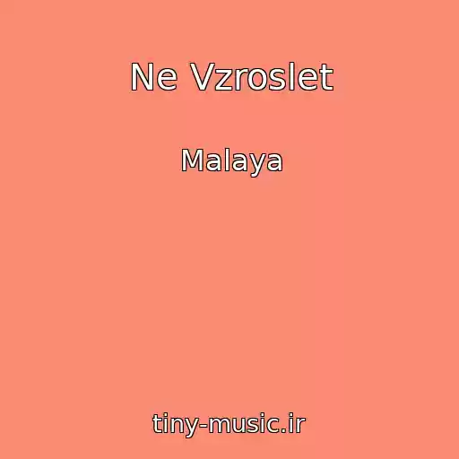کاور آهنگ Ne Vzroslet از Malaya