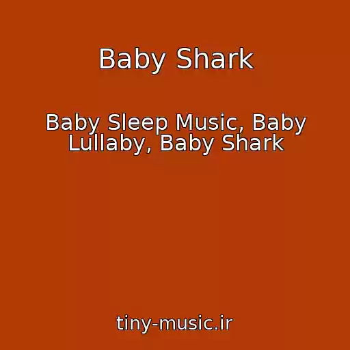 کاور آهنگ Baby Shark از Baby Sleep Music, Baby Lullaby, Baby Shark