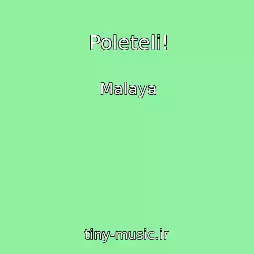 کاور آهنگ Poleteli! از Malaya