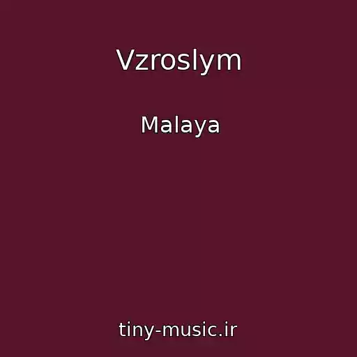 کاور آهنگ Vzroslym از Malaya
