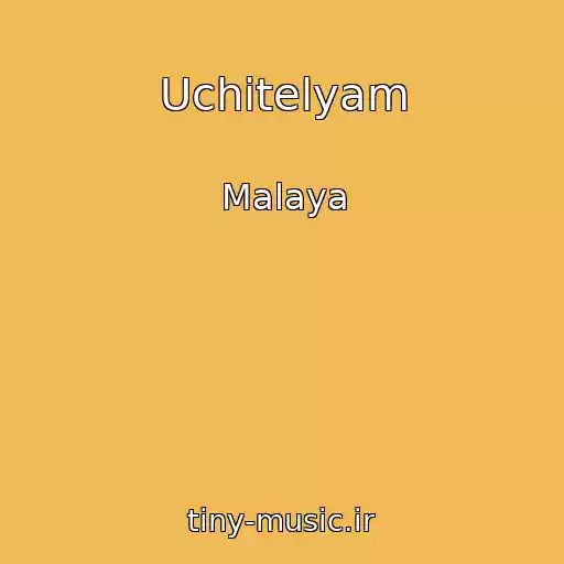 کاور آهنگ Uchitelyam از Malaya