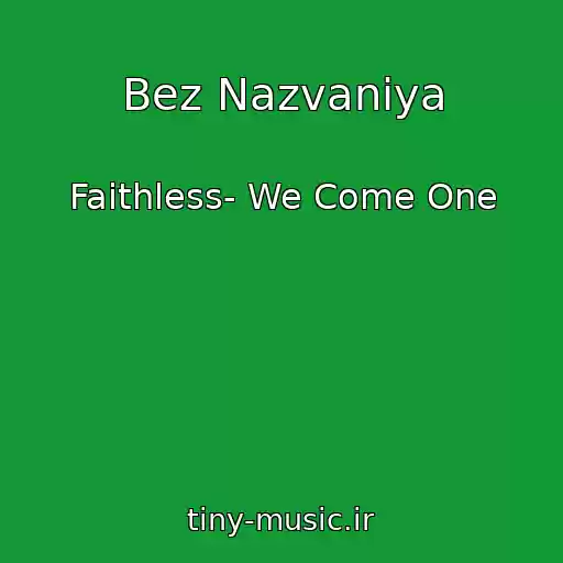 کاور آهنگ Bez Nazvaniya از Faithless- We Come One