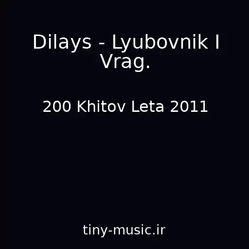 کاور آهنگ Dilays - Lyubovnik I Vrag. از 200 Khitov Leta 2011