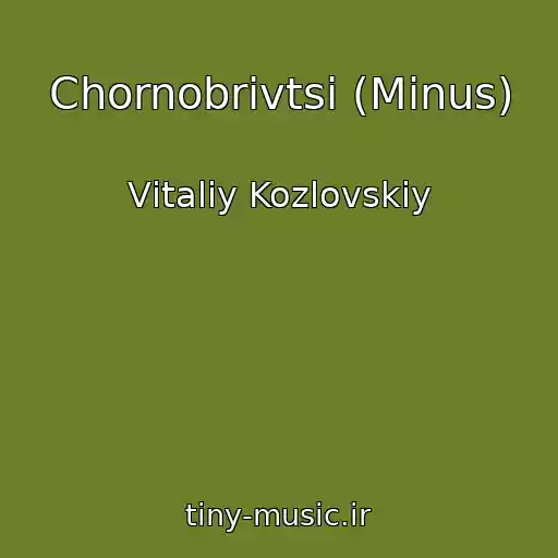 کاور آهنگ Chornobrivtsі (Mіnus) از Vіtalіy Kozlovskiy
