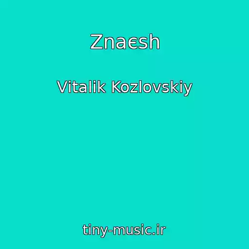 کاور آهنگ Znaєsh از Vіtalіk Kozlovskiy