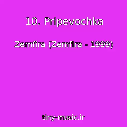 کاور آهنگ 10. Pripevochka از Zemfira (Zemfira - 1999)