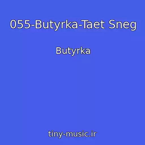 کاور آهنگ 055-Butyrka-Taet Sneg از Butyrka