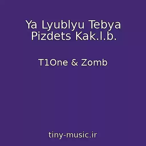 کاور آهنگ Ya Lyublyu Tebya Pizdets Kak.l.b. از T1One & Zomb
