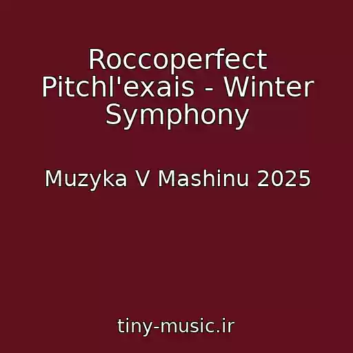 کاور آهنگ Roccoperfect Pitchl'exais - Winter Symphony از Muzyka V Mashinu 2025