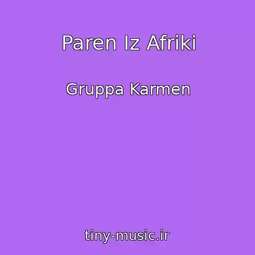 کاور آهنگ Paren Iz Afriki از Gruppa Karmen