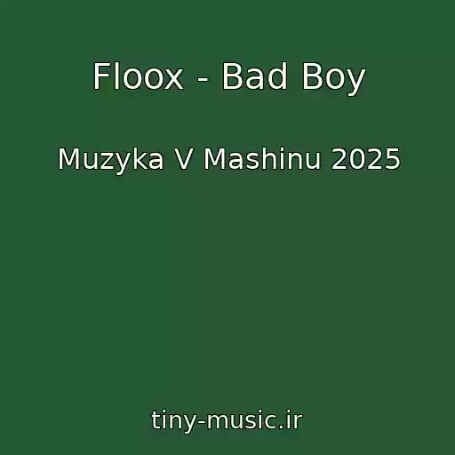 کاور آهنگ Floox - Bad Boy از Muzyka V Mashinu 2025