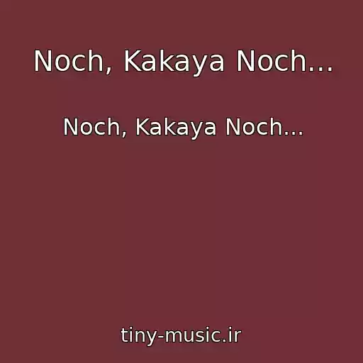 کاور آهنگ Noch, Kakaya Noch... از Noch, Kakaya Noch...