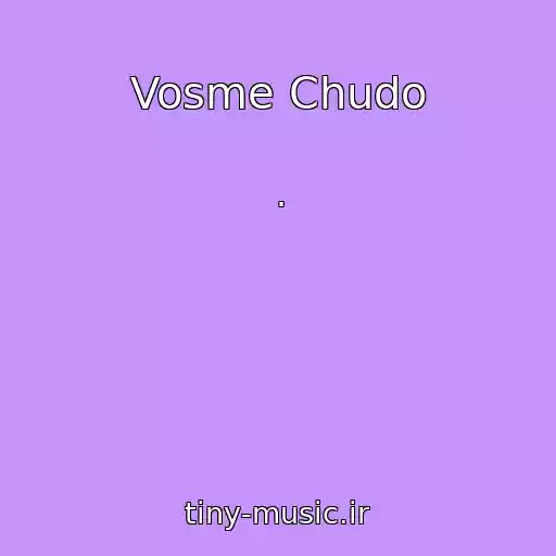 کاور آهنگ Vosme Chudo از .