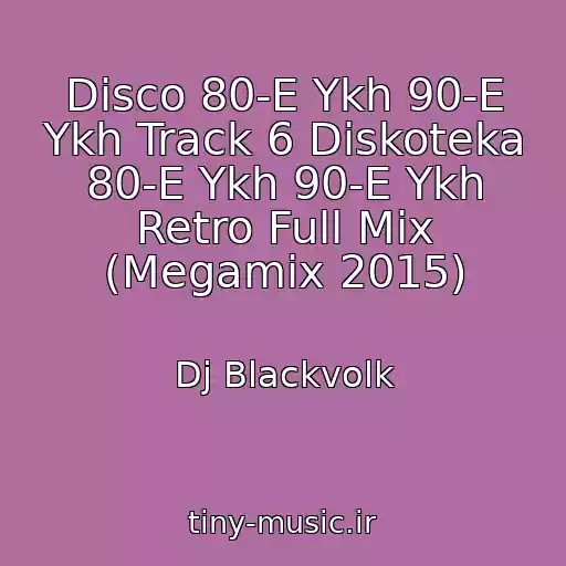 کاور آهنگ Disco 80-E Ykh 90-E Ykh Track 6 Diskoteka 80-E Ykh 90-E Ykh Retro Full Mix (Megamix 2015) از Dj Blackvolk