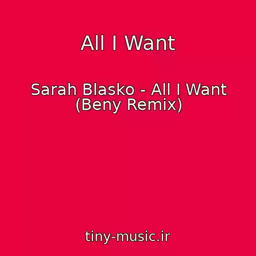 کاور آهنگ All I Want از Sarah Blasko - All I Want (Beny Remix)