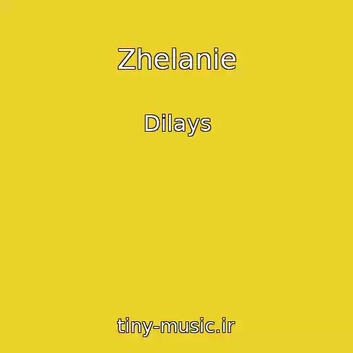 کاور آهنگ Zhelanie از Dilays