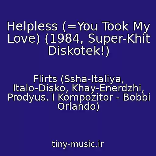 کاور آهنگ Helpless (=You Took My Love) (1984, Super-Khit Diskotek!) از Flirts (Ssha-Italiya, Italo-Disko, Khay-Enerdzhi, Prodyus. I Kompozitor - Bobbi Orlando)