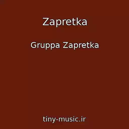 کاور آهنگ Zapretka از Gruppa Zapretka