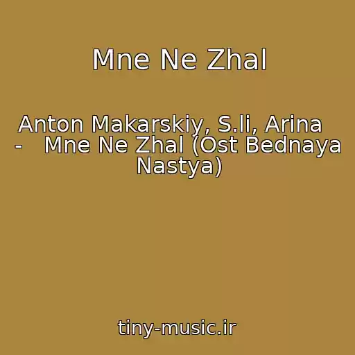 کاور آهنگ Mne Ne Zhal از Anton Makarskiy, S.li, Arina   -   Mne Ne Zhal (Ost Bednaya Nastya)