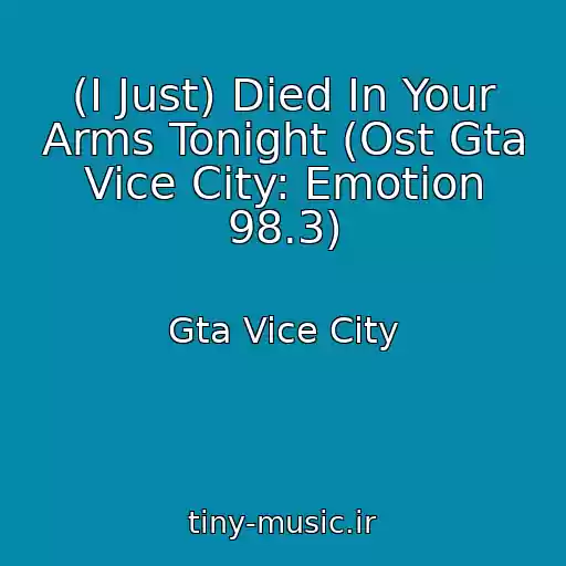 کاور آهنگ (I Just) Died In Your Arms Tonight (Ost Gta Vice City: Emotion 98.3) از Gta Vice City