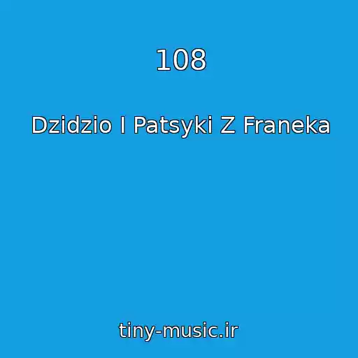 کاور آهنگ 108 از Dzidzio І Patsyki Z Franeka