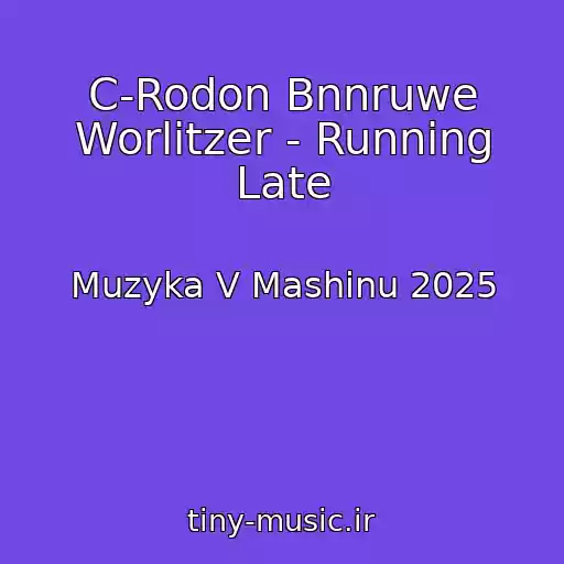 کاور آهنگ C-Rodon Bnnruwe Worlitzer - Running Late از Muzyka V Mashinu 2025