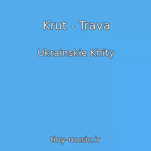 کاور آهنگ Krut - Trava از Ukrainskie Khity
