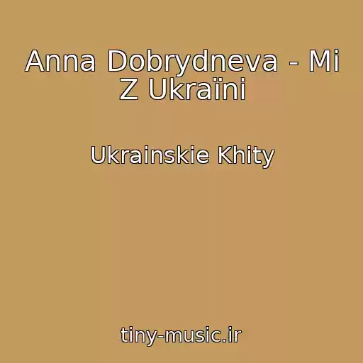 کاور آهنگ Anna Dobrydneva - Mi Z Ukraїni از Ukrainskie Khity