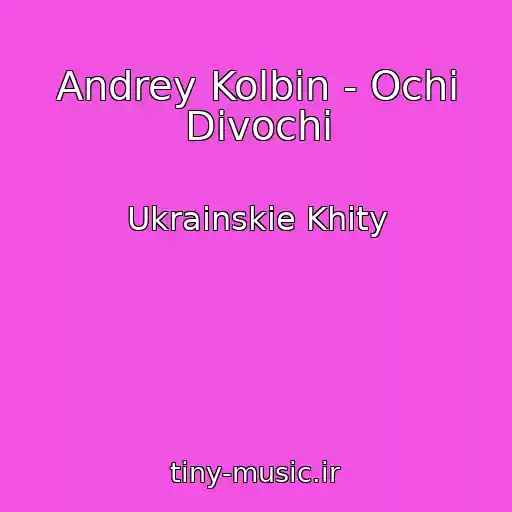 کاور آهنگ Andrey Kolbin - Ochі Dіvochі از Ukrainskie Khity
