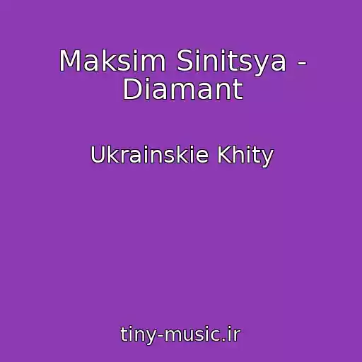 کاور آهنگ Maksim Sinitsya - Dіamant از Ukrainskie Khity